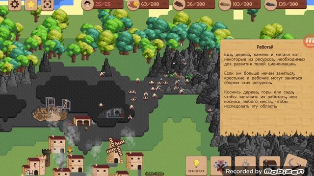 Играю в Rebel Land.WHAT?! #2