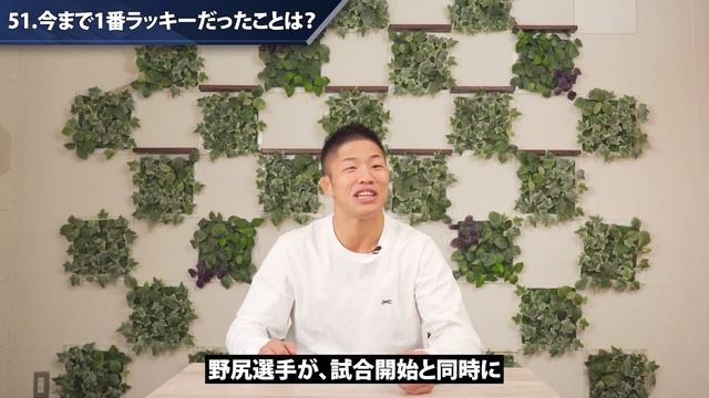 UFC 中村倫也 100の質問に答えます！② 中編