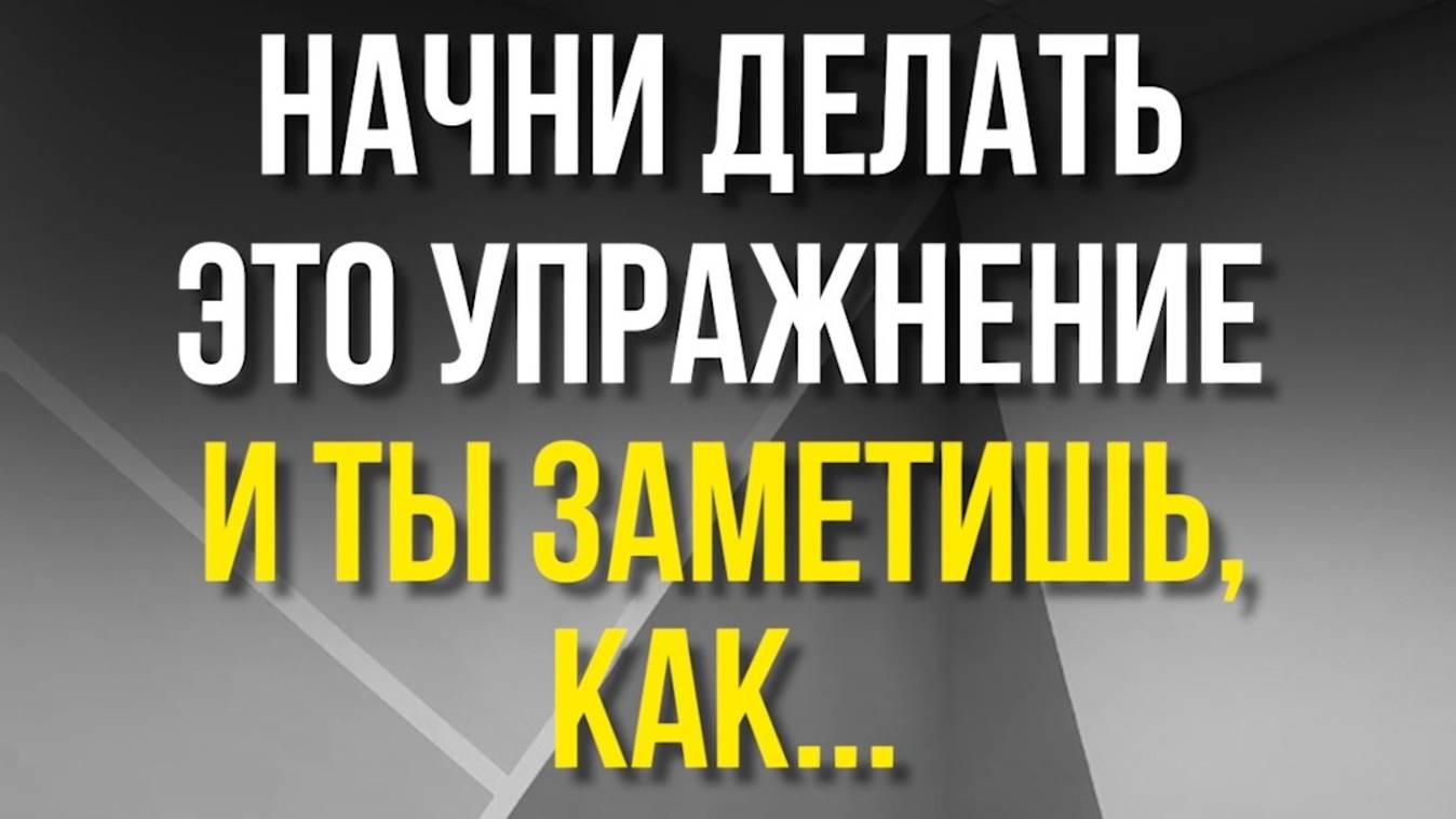 Спортивный риллс с текстом для клиента 2