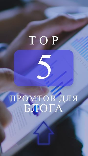Шаблоны для сторис и редактирование