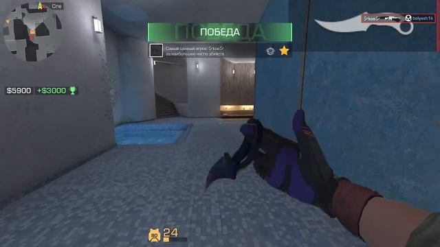 демочка
