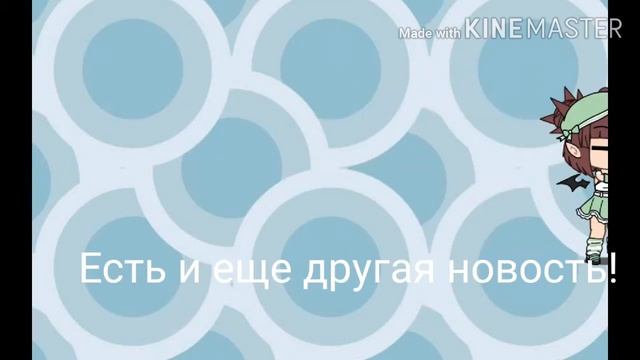 Новенькая в команде единорожек🦄🦄🦄🌌🌌🌌🌌