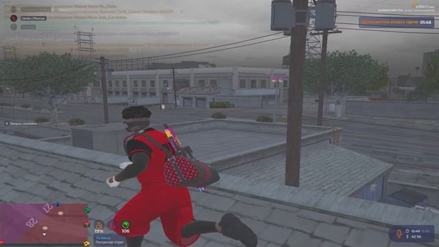 Grand Theft Auto V 2025.02.15 - 15.50.11.12.DVR - Trim