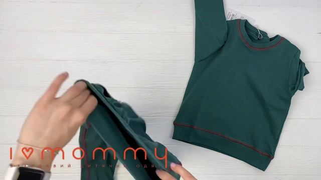 Трикотажний костюм для дитини від Ardomi