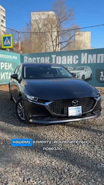 Любимец многих Mazda 3 #автоизкитая #mazda #mazda3 #автомобили #авто #продажа #luxury