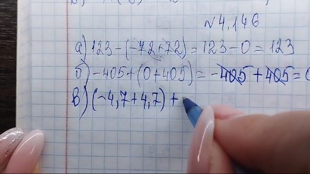 математика 6 класс номер 4.146