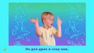Песенки для самых маленьких, для детей Песенка про ручки.