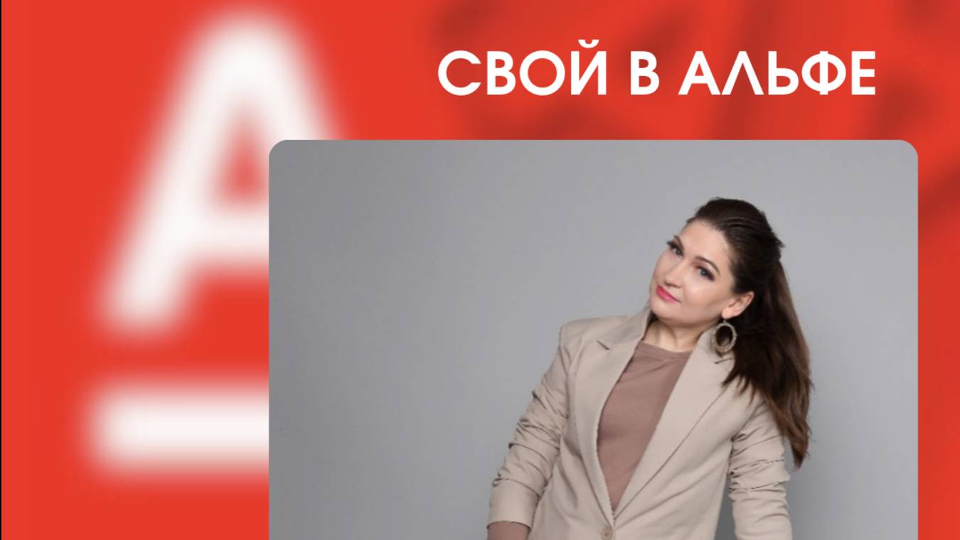 Вопрос-ответ с Оксаной Уряшевой от 14.02 Часть 2