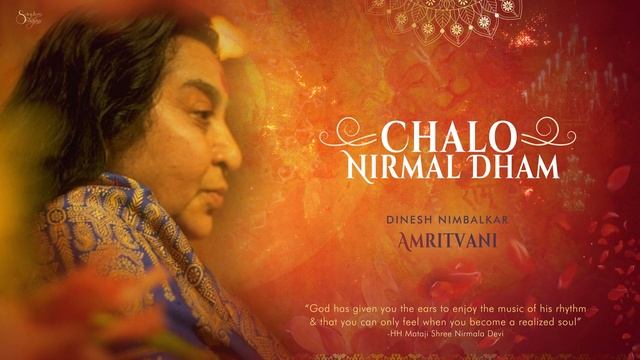 Chalo Nirmal Dham _ Amritvani Dinesh _ Nimbalkar