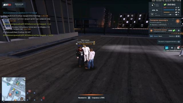 дм1
