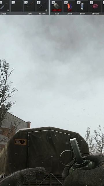 Tarkov № 23