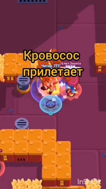 Лаки момент