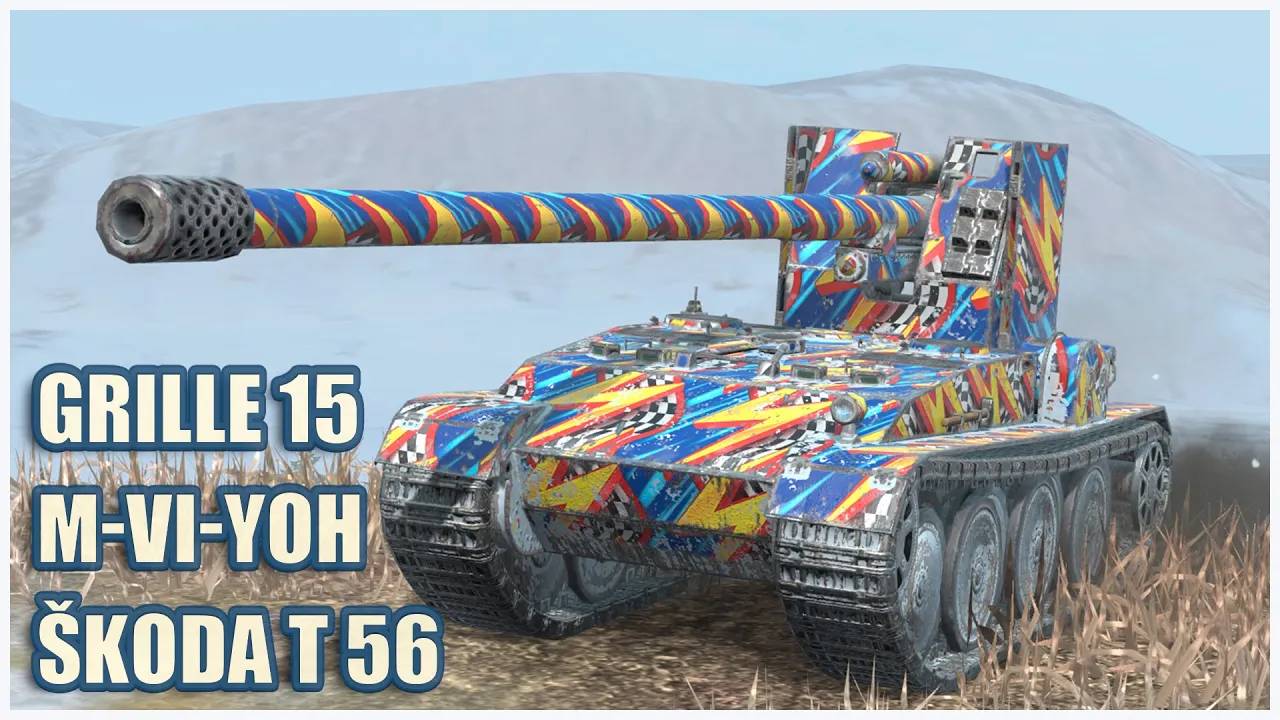 Grille 15, M-VI-Yoh & Škoda T 56  Tanks blitz Gameplay