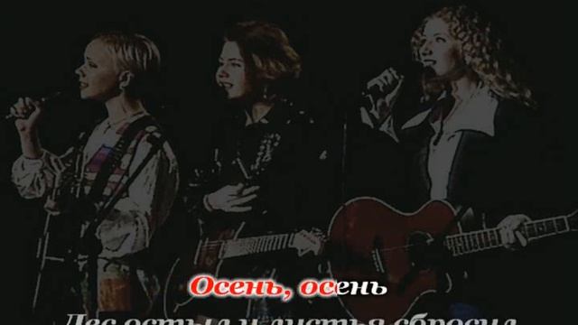 ЛИЦЕЙ   ОСЕНЬ