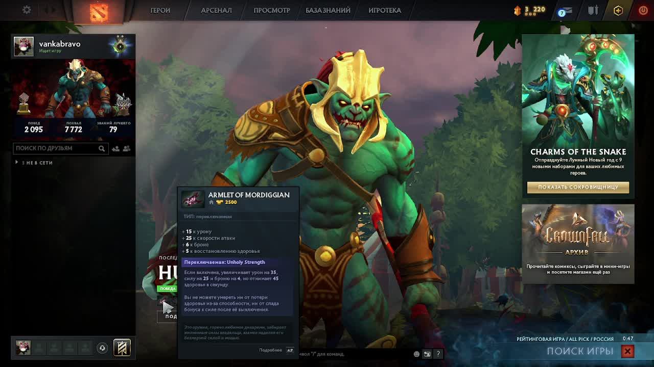 dota 2