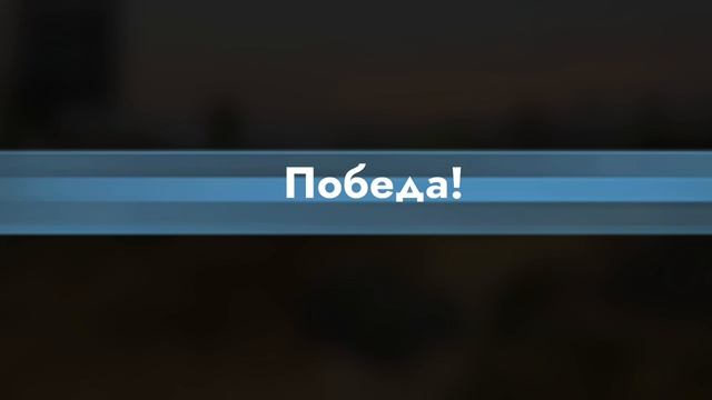 играю/играю в танки