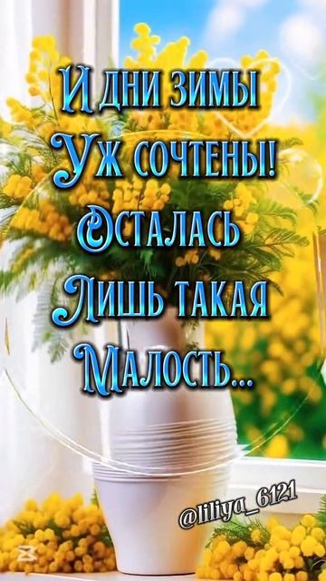 Пожалуйста, поддержите мой труд - поставьте лайк и подпишитесь на мой канал с открытками! Я буду ...