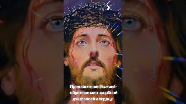 Иисус Христос 🙏💋❤