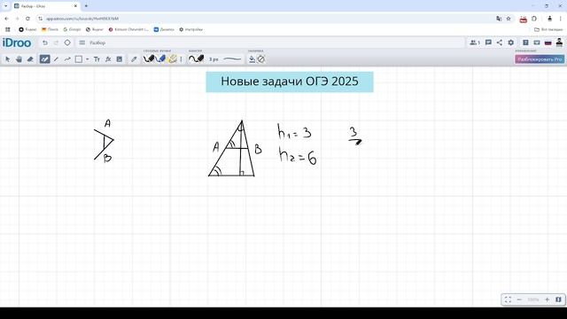 Новая задача из ОГЭ по математике №4