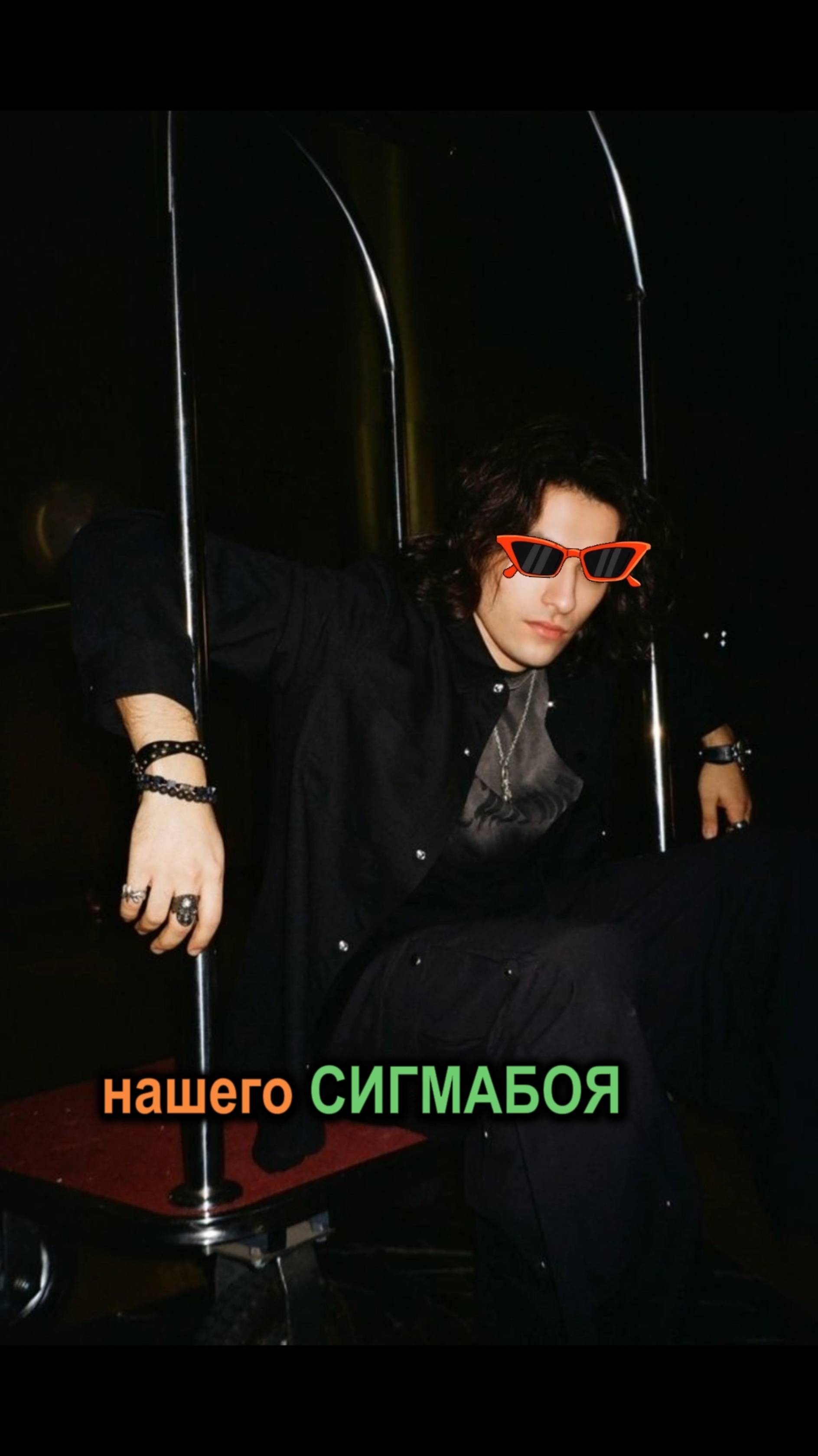 Олег Шепс Сигмабой. Битва Сильнейших #битвасильнейших #битваэкстрасенсов #олегшепс #сигмабой