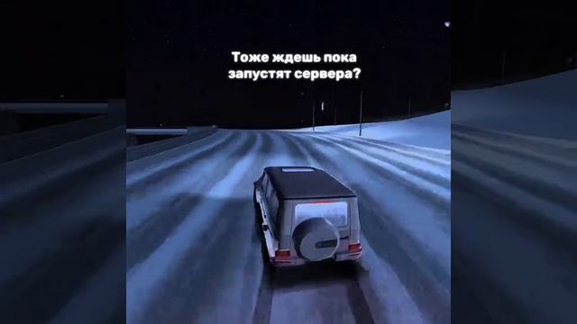 блек раша