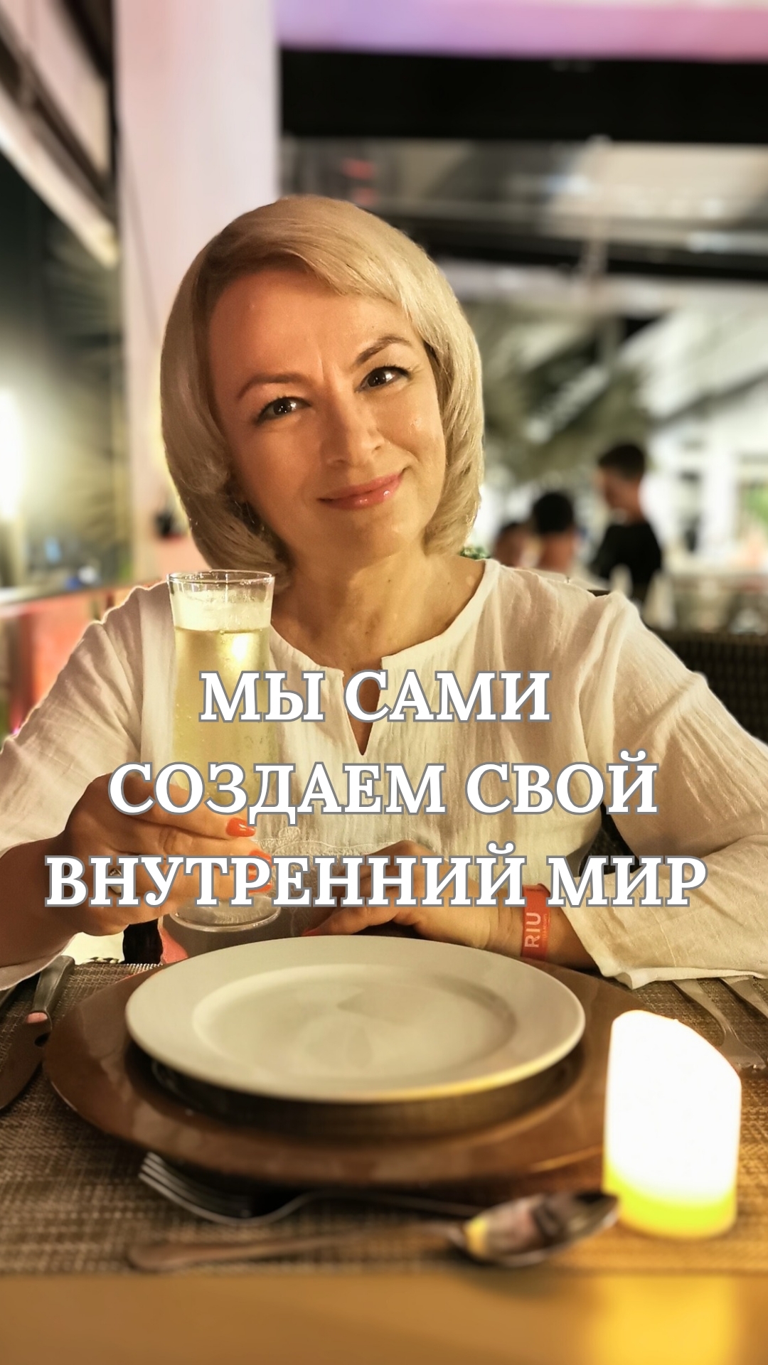 Мы сами создаем свой внутренний мир #психология