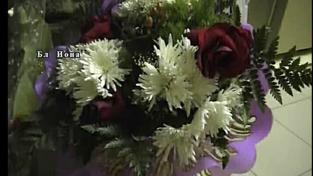 Быстрая. Был Иона посланником Бога.