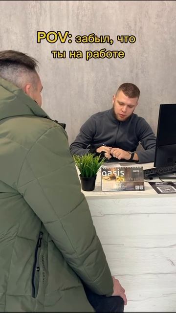 Клиент в магазине