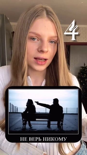 Отучилась на нутрициолога и вот что поняла...