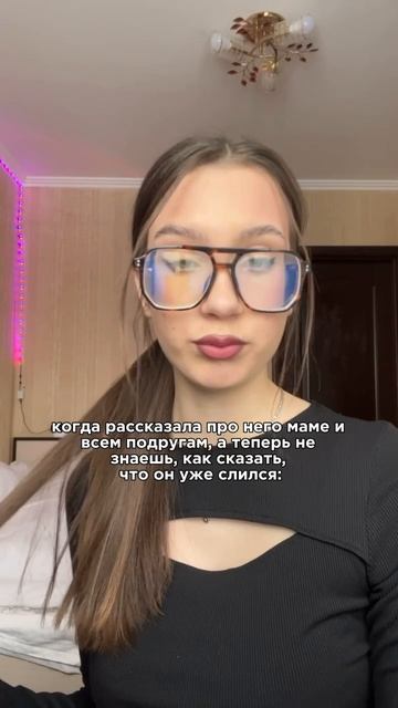 жиза