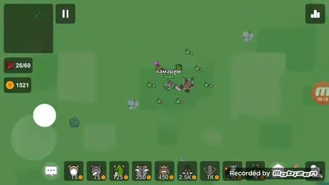 Lordz.io