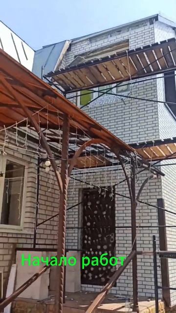 Фасадные панели под кирпич с утеплением за 4дня#своимируками #сайдинг #фасадныепанели #стройка #go