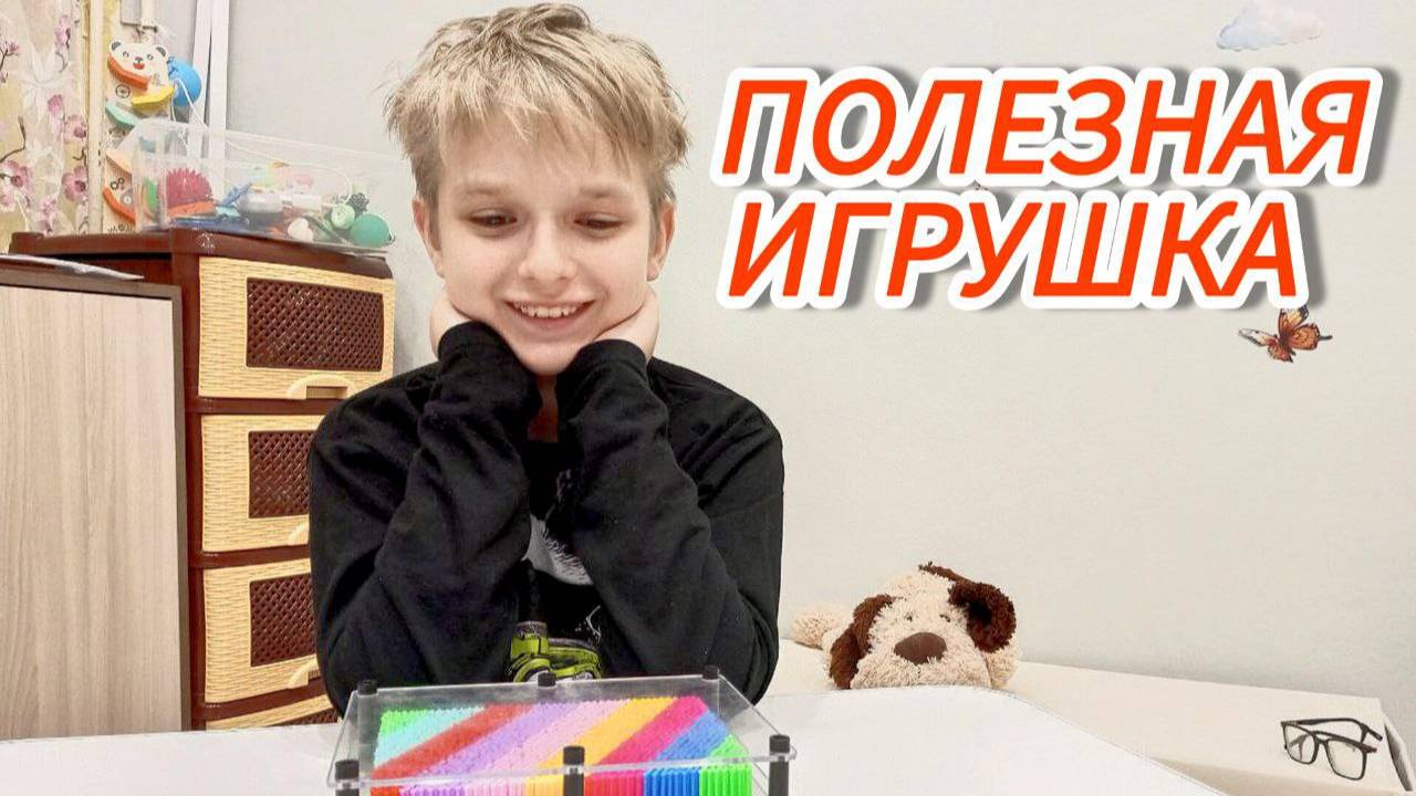 Развивающие игрушки для детей от малышей до дошкольников