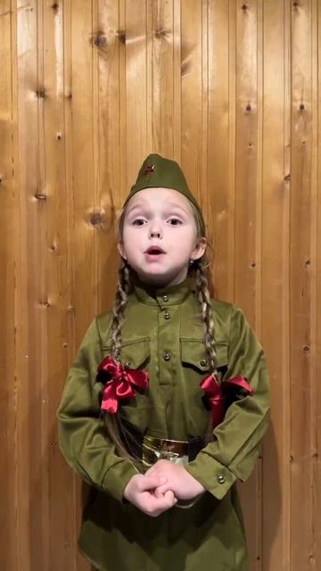 Неверова Злата Василек
