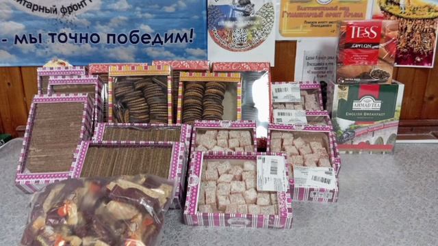 От Анжелы с. Владиславовка получили огромную порцию вкусняшек .mp4