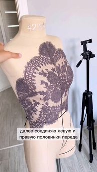 Туториал кружевной топ. Подпишись, если ещё не подписана. У меня  можно научиться шить.