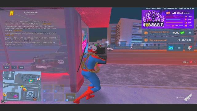 Grand Theft Auto  San Andreas 2025.02.13 - 11.51.05.13.DVR