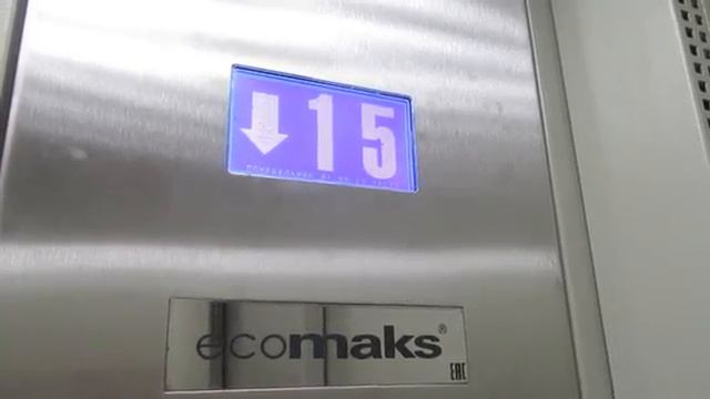 Лифты Ecomaks-(ЩЛЗ 2017 г.в.), V=1 м/с, Q=630-400 кг (1302)