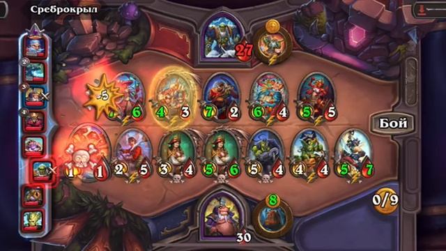 hearthstone.igra делаю красиво