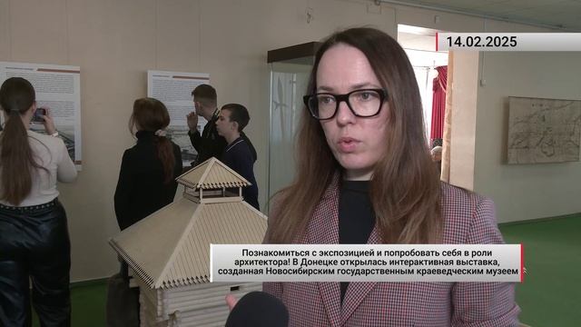 Познакомиться с экспозицией и попробовать себя в роли архитектора! В Донецке открылась выставка