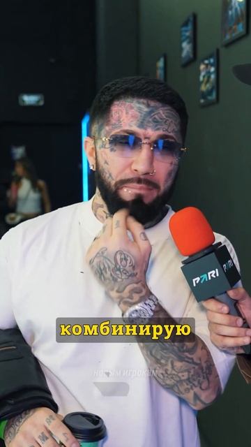 Ганвест и его зубы