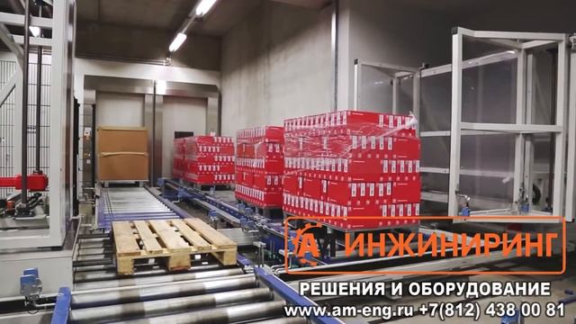 Смена паллеты  в автоматической линии