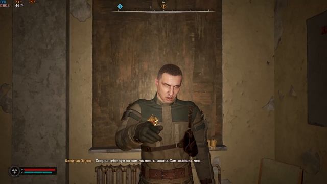Играем в STALKER 2 часть 2