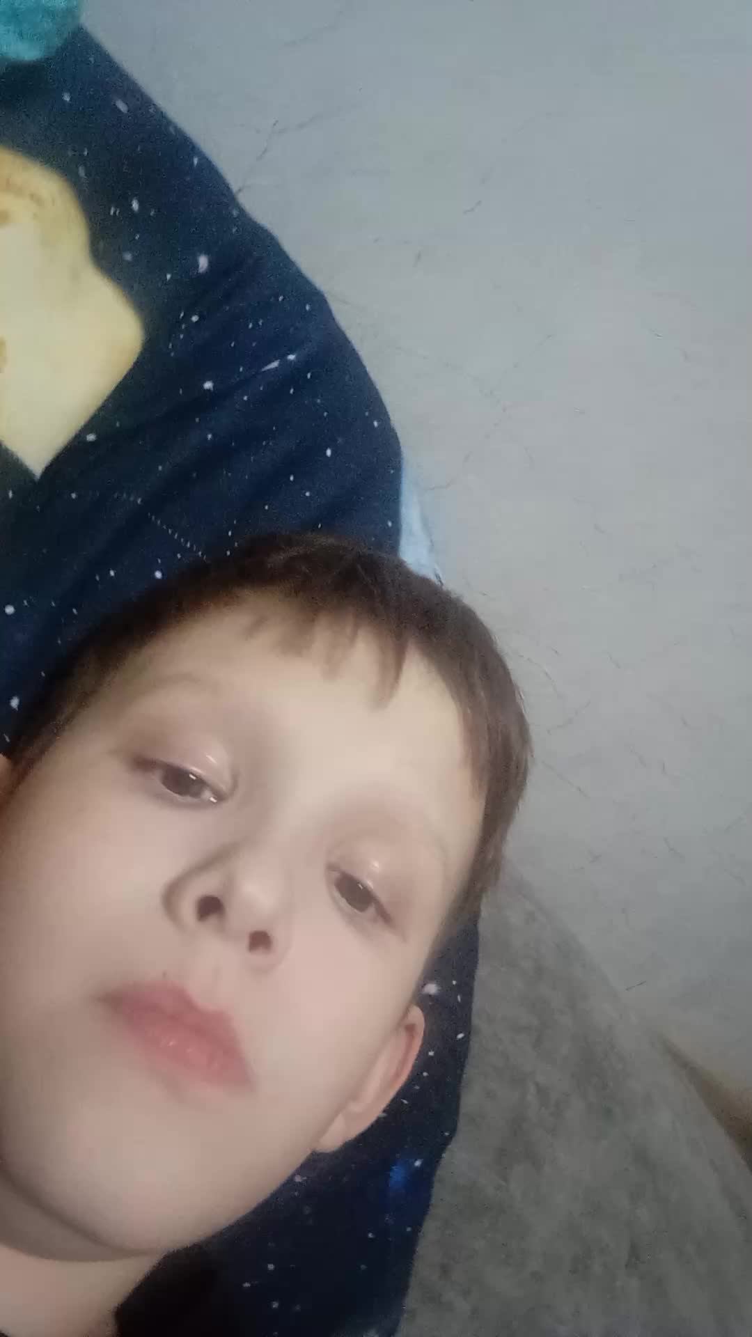 стрим