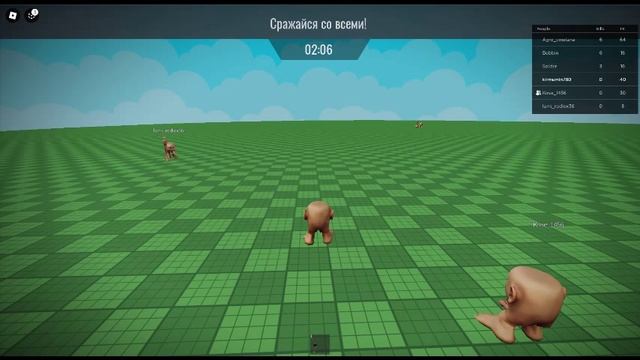 robloxapp-20231203-2041231