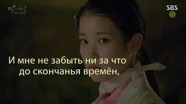 9С - If I see you again (перевод песни)
