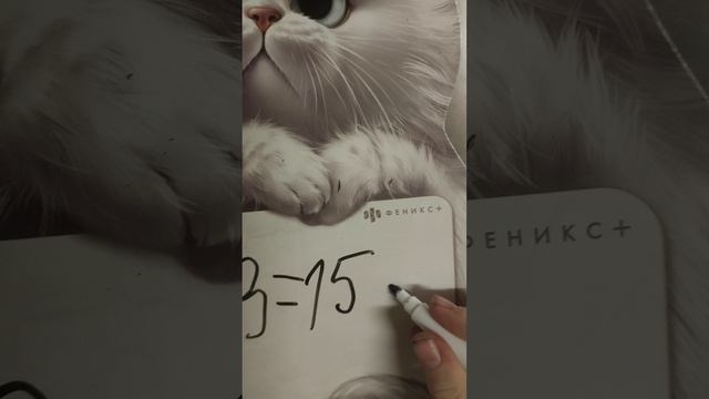 2 часть
