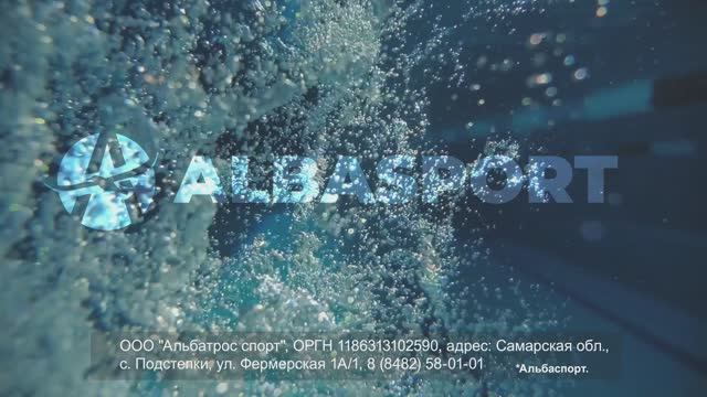 Реклама спортклуба "АЛЬБАСПОРТ"