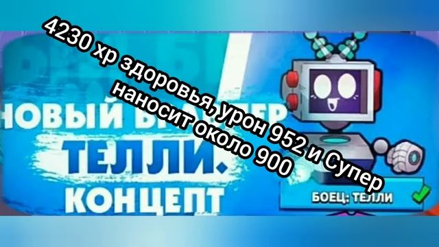 ШОК! 😱 СЛИВ ПРЕДСТОЯЩИХ ПЕРСОВ! ЛЕТО МОНСТРОВ - ЭТО НЕ ВСЁ! НОВОСТИ ОТ BS BRO SHOY 💥