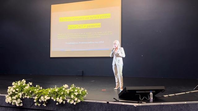 Знакомство. Форум 2023 «Женщина в бизнесе» Фитнес, как инструмент достижения успеха в бизнесе